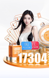 xingkong.comapp 1.2米园林景观设计
