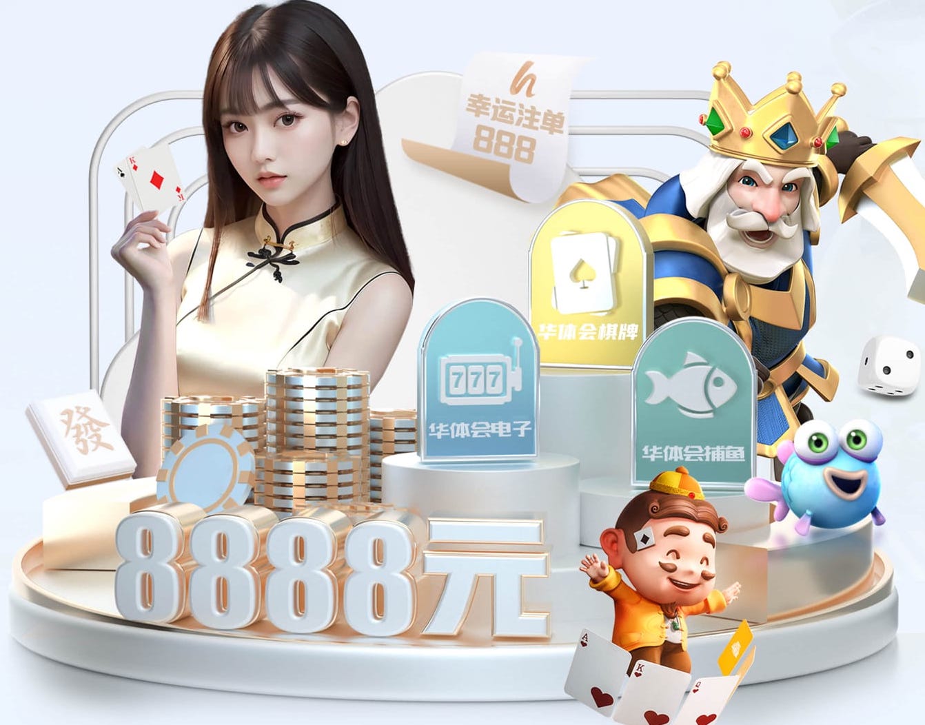 xingkong.com 500平天台园林景观设计